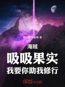 星航之波西米亚号