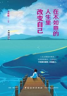 魔族公主不是贼
