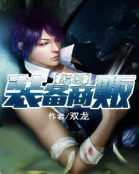 逐梦肆拾亿