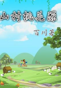 碧水流云剑无痕