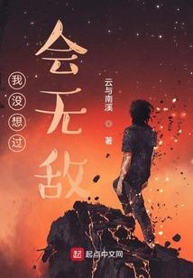 重生成了极品少爷