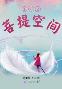 霸道总裁王俊凯宠妻记