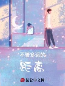 爱上你多么幸运
