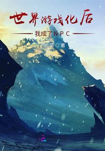 幻月之双生残梦