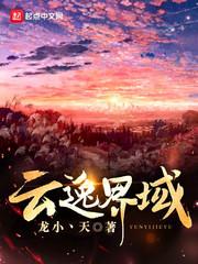 圣影岁寒