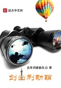 向冷酷总裁宣战