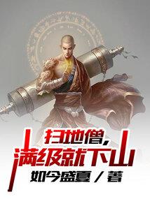 末日淘金者