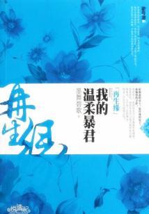 陈浪和程若雪
