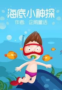 仙鹤幻