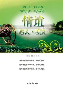 老婆大人，原谅我