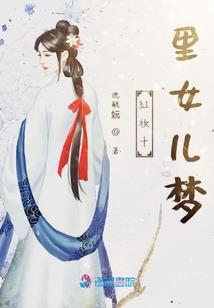 星记风云