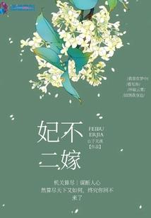 宿命残魂
