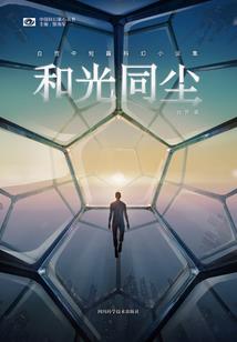 工人崛起