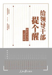最爱你的那十年重生文