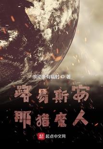 大停电