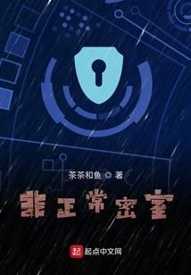 倾南国