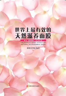 坂木落樱传