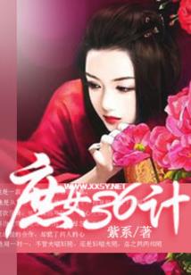 三王之争