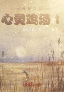 三生三世爱之恋
