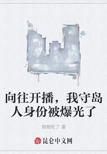 洪荒之从地球开始