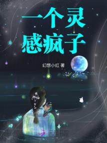 橙子小姐的鱼塘先生