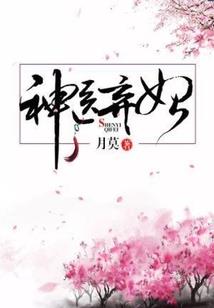 掌控本源