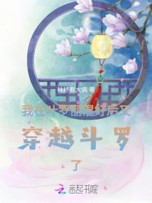 冷笛残