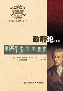 创世奇谈
