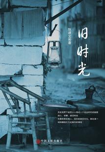 我们只是妖怪