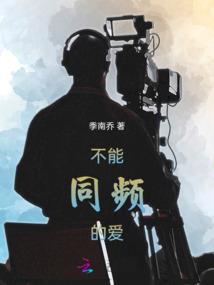 妖月之痕