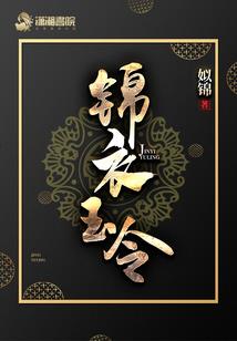 帝王宠：七日皇妃