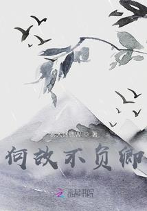 逆天改命玄皇初现