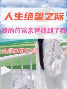 风雪之梦