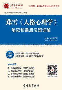 辰魄古帝
