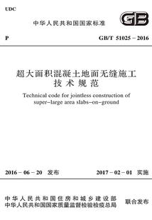 超能至上