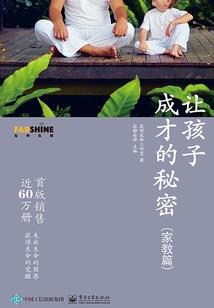 天命基因