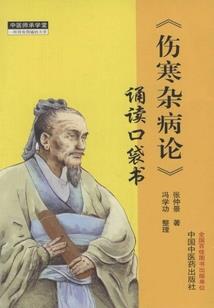 我是谁，是帝君
