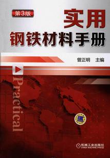 长相守I