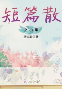 月家有个宝