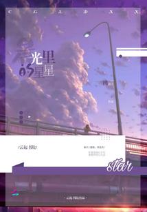 然后七年