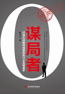巫妖孽世