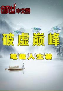 穿美开宫活