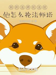 美人如桎