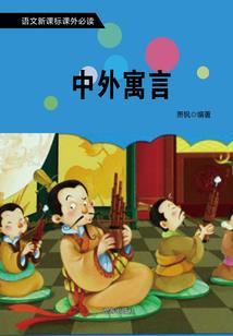 异诡降临：我能进入洪荒世界