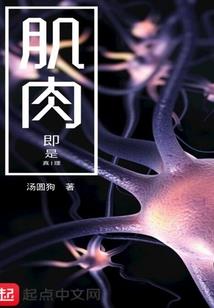 真的很想躺平