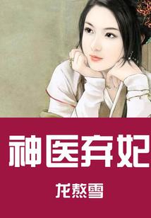 至尊多情