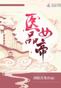 异界的城市召唤师