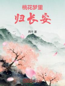 戏演成伤