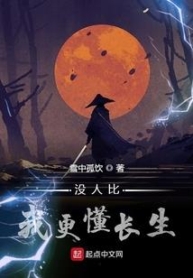 剑傲华山
