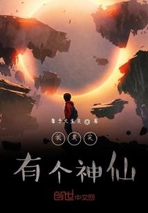 大唐行商记